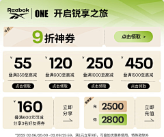 神秘人*采集到优惠券