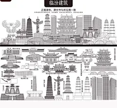山西临汾地标建筑临汾城市建筑临汾城市插画临汾城市景点合集素材