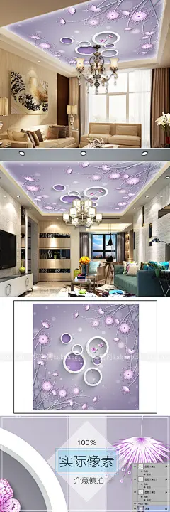 浪漫紫色蒲公英立体圆圈天顶吊顶