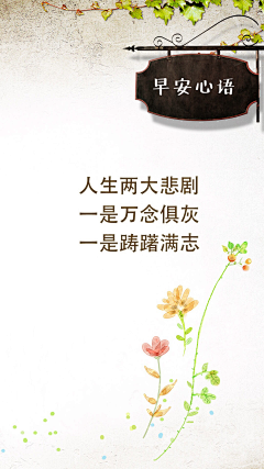 e呆头鹅采集到【随笔·小记】