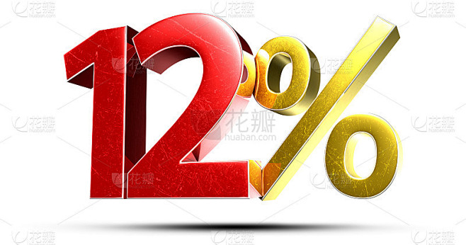 3d的12%。