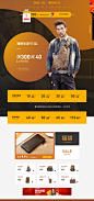 -dide旗舰店-天猫Tmall.com