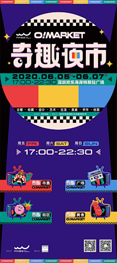 酷盖的最爱采集到亮点