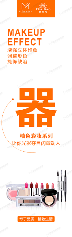 一瓣收尽好设计采集到户外广告