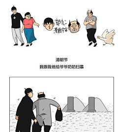 liusang_采集到漫画标题