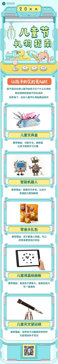 XSiYu采集到公众号