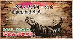饭店装饰画  - 源文件下载【酷图网】展板,装饰画,砖墙背景,烧烤装饰画,烧烤创意标语,饭店创意画,理发店装饰画,酒店壁画,墙壁画,幽默画,个性画,搞笑画,餐厅画,饭店装饰画,砖墙,复古画,创意搞笑画,牛皮纸画