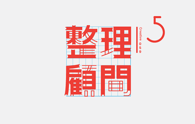 LOGOTYPE-古田路9号