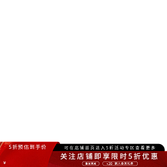 悦己❀采集到主图
