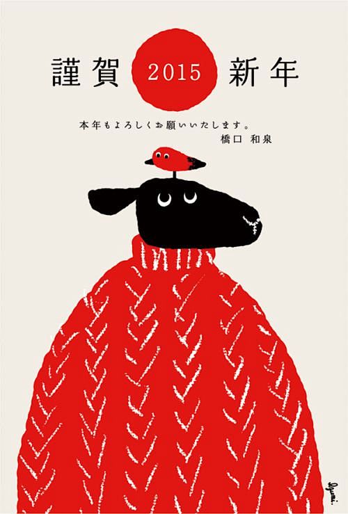 其中包括图片：Hashiguchi Iz...