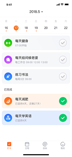 胖子哥哥vv采集到2019.9.4