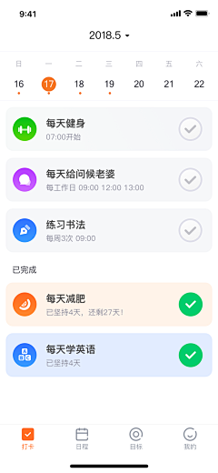 Albertsky采集到app_列表详情