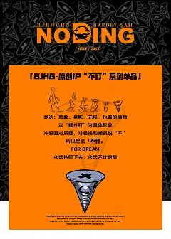 BJHG自制春重工刺绣立领PU皮衣夹克男女潮牌美式痞帅宽松机车外套-淘宝网