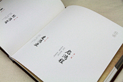 二氧化老铁采集到画册