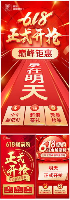 ヾ¨沿途σゞ采集到价格