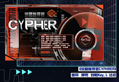 伟子子子采集到赛博朋克风
