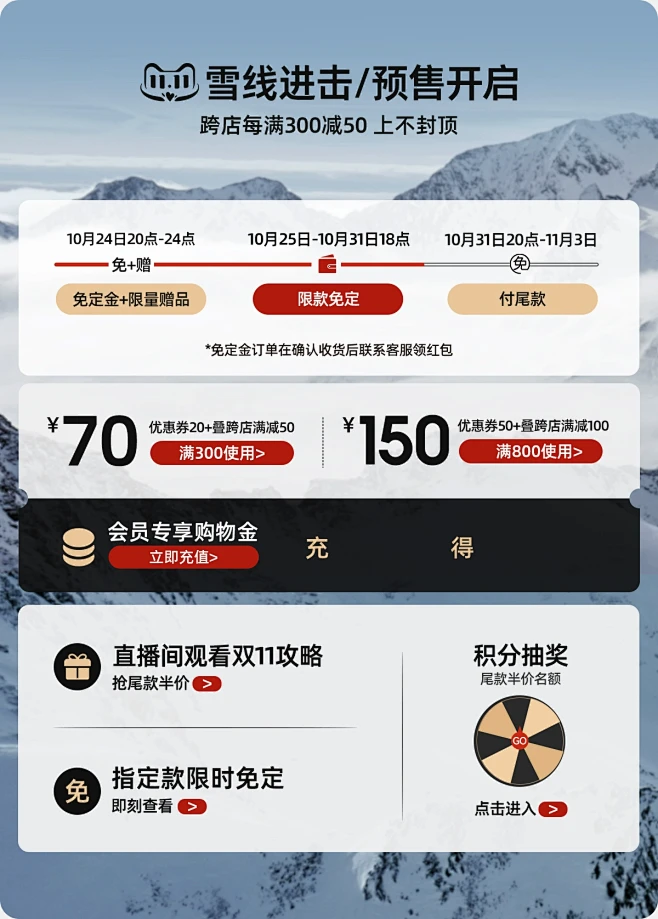 kailas旗舰店