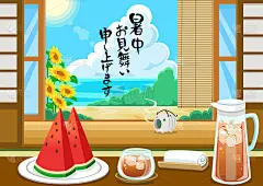 日本夏季贺卡西瓜和大麦茶。向日葵盛开在你可以看到大海的花园里。/矢量插图/我写“我希望你正在享受这个