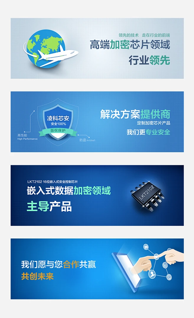 企业Banner-花瓣网