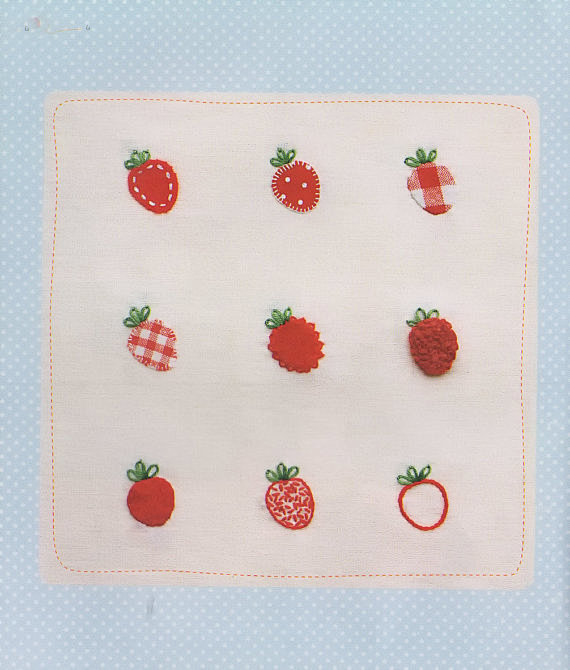 刺绣草莓