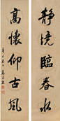 高式熊书法作品欣赏