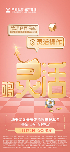 Yiz7b_刘小猫采集到banner