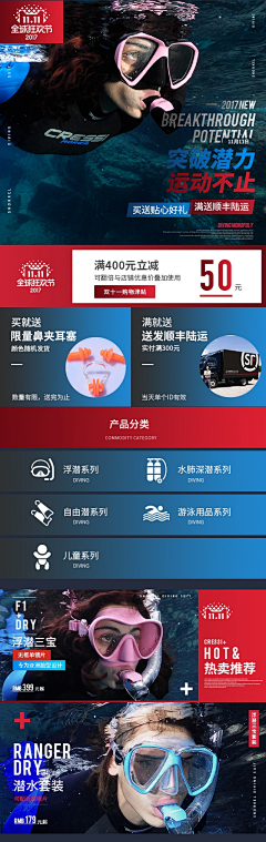 花瓣__采集到APP
