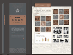 广告Struggle采集到展墙