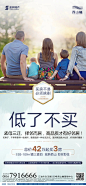 买房指南，选择品质好房的四大原则！ : 收好这份买房指南