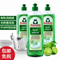Frosch德国进口无添加有机提取高效护手洗洁精洗碗液750ml*3瓶-tmall.hk天猫国际