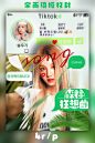 宋雨琦授权封
4r/p
下单加Q1542555956

@视野Vision