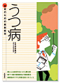 日本日式书籍内页书刊杂志平面设计日文字排版参考图jpg素材#包装设计##参考图##behance##创意图库##平面包装####设计灵感##库####参考图####高端设计合辑##包装案例##效果图##品牌包装##vi设计##logo设计##标签设计##样机##纸杯包装##纸袋包装##纸盒包装##酒瓶包装##玻璃瓶包装##零食包装设计##食品包装设计##调料包装设计##化妆品包装设计##药品包装设计##啤酒包装设计##红酒包装设计##茶叶包装设计##护肤品包装设计##精油包装设计##礼盒包装盒外观设计##