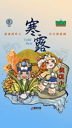 墨色玄离9102采集到节日