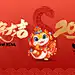 2025蛇年展板设计模板