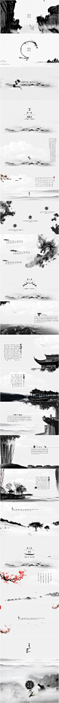 【不二诚品】水墨印象-龙行天下 - 演界网，中国首家演示设计交易平台