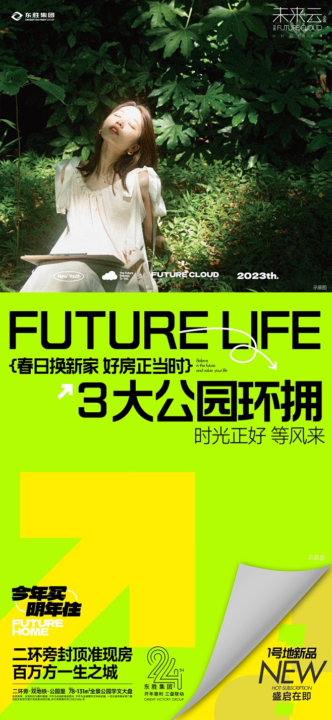 @到此为止′Here，⇦点击进入主页，微...