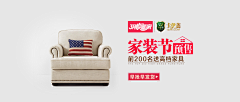 梵蜜琳护肤专家采集到家具