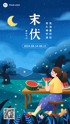 花瓣素材-粉刷匠采集到营销海报