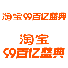 🤞🏻kk_采集到活动logo