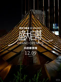 小红书 - 你的生活指南
