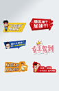 加油公司手绘手举牌设计