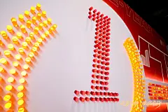 2020 天德广场一周年庆_周年庆典图集-活动汪