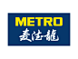 METRO麦德龙标志矢量图 - 设计之家