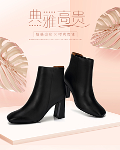让女人哭必让你输采集到妈妈鞋