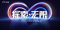 大美楠😻采集到公司logo