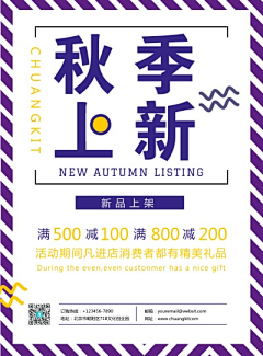 安琪em采集到简约