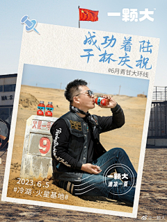 小楼O_O采集到一颗大番茄收集