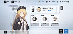 DoDo_5li采集到UI_组队