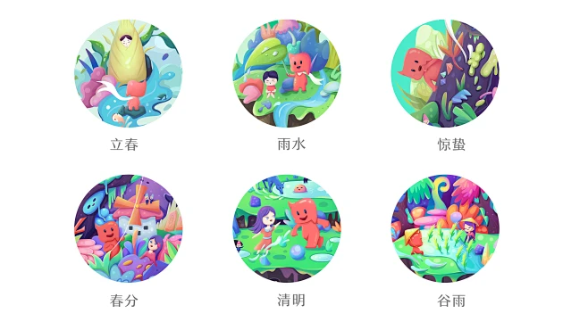 情感化扁平插画，情感化矢量插画情感化插画综合，渐变插画图片_素材_插画场景图片素材-花瓣网