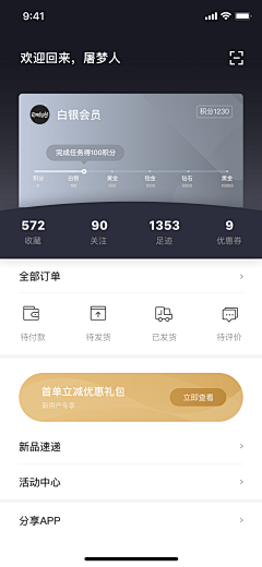 zh海上灵光采集到ui/web